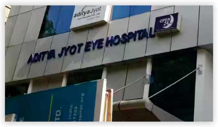 Aditya Jyot Eye Hospital (Mumbai)
