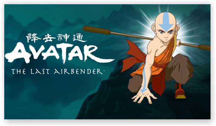 Avatar: The Last Airbender