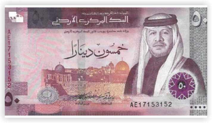 JORDANIAN DINAR