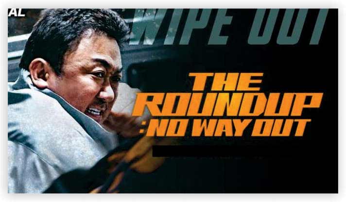 THE ROUNDUP: NO WAY OUT